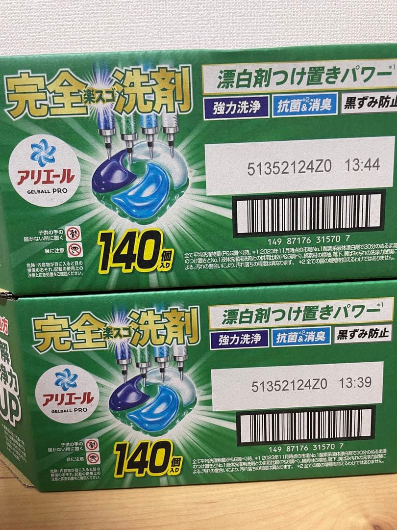【280個】アリエール 洗濯洗剤 ジェルボールプロ 部屋干し用 詰め替えコストコ