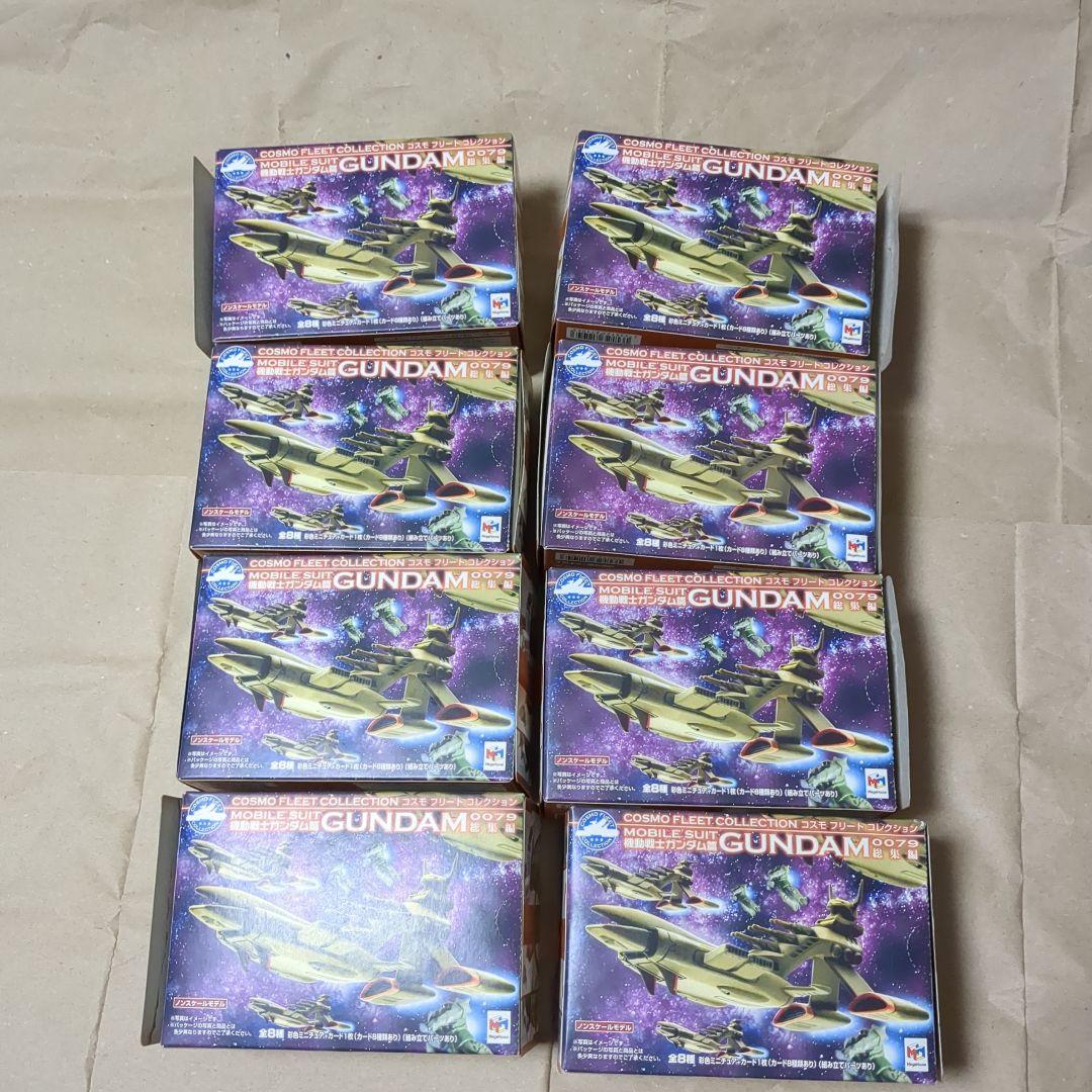 機動戦士ガンダム　コスモフリートコレクション