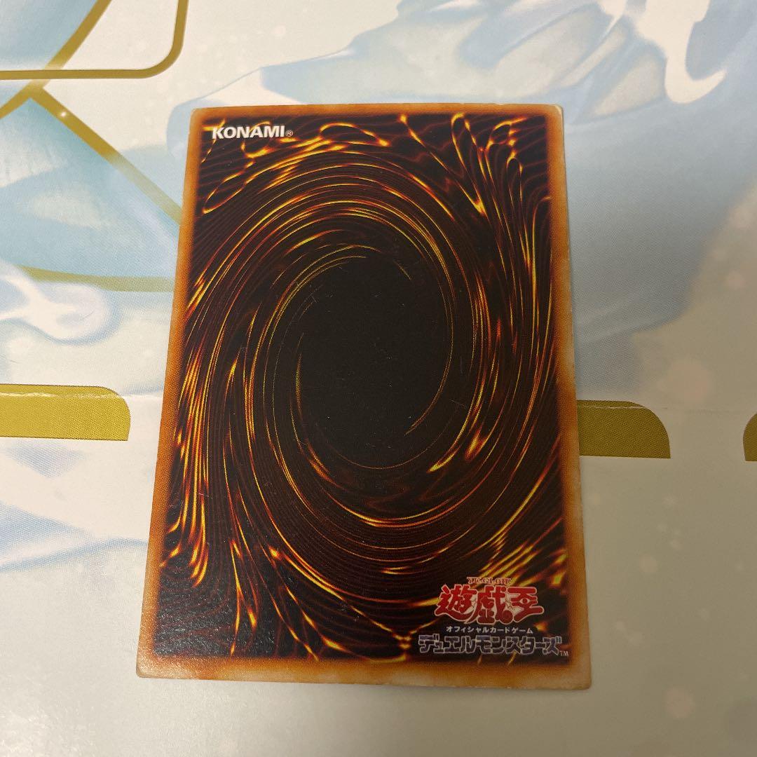 遊戯王 リボルバー・ドラゴン