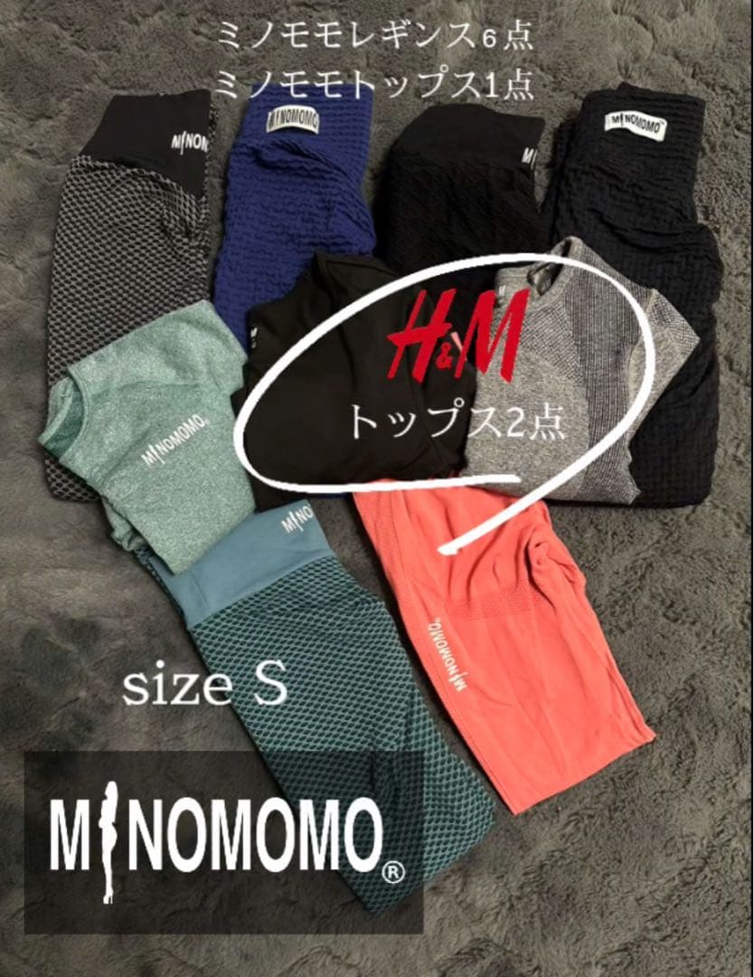 ⭐️ミノモモ7点⭐️おまけ♪S