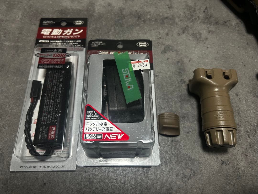 東京マルイ　ステアーHC 電動ガン