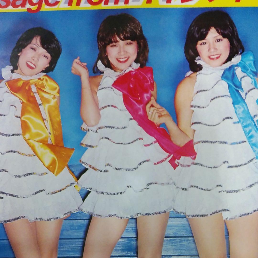 キャンディーズポスター　CANDIES 　キャンディーズ　伊藤蘭　昭和レトロ