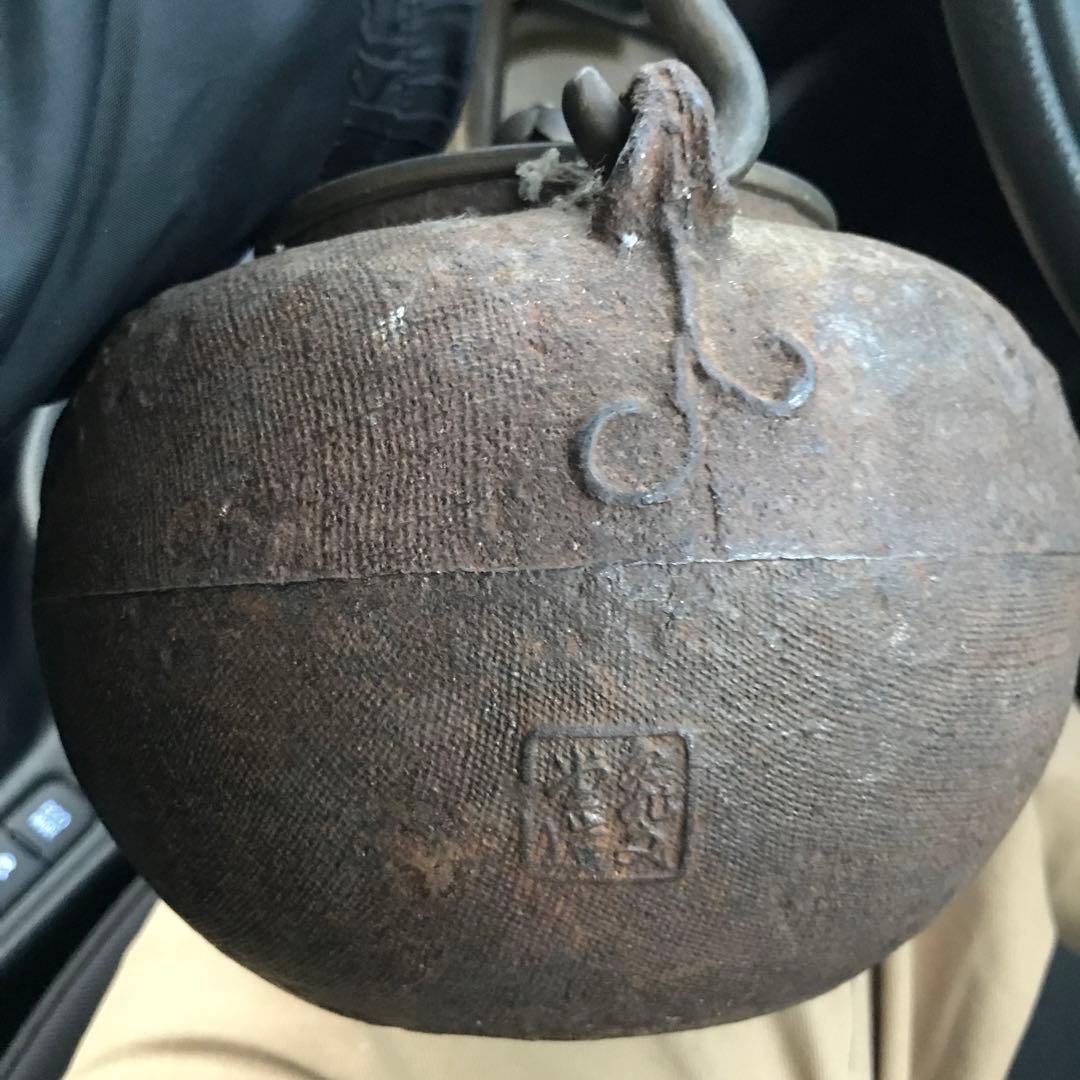 鉄瓶　亀文堂　金銀象嵌