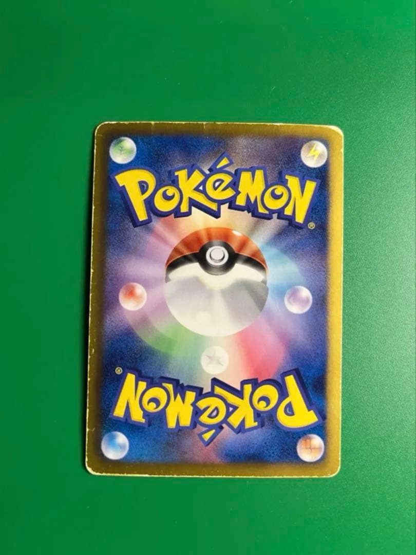 ゲリラ ピカチュウ3枚セット