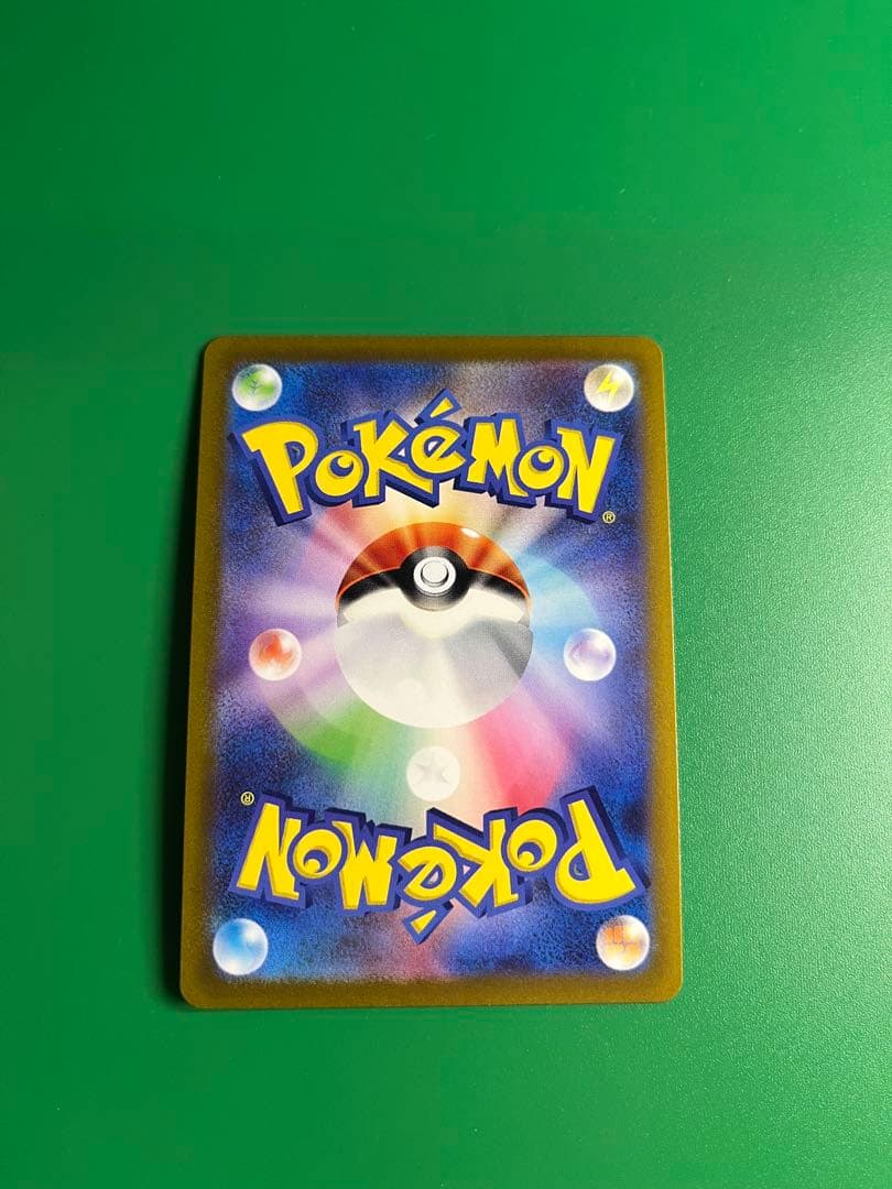 ゲリラ ピカチュウ3枚セット