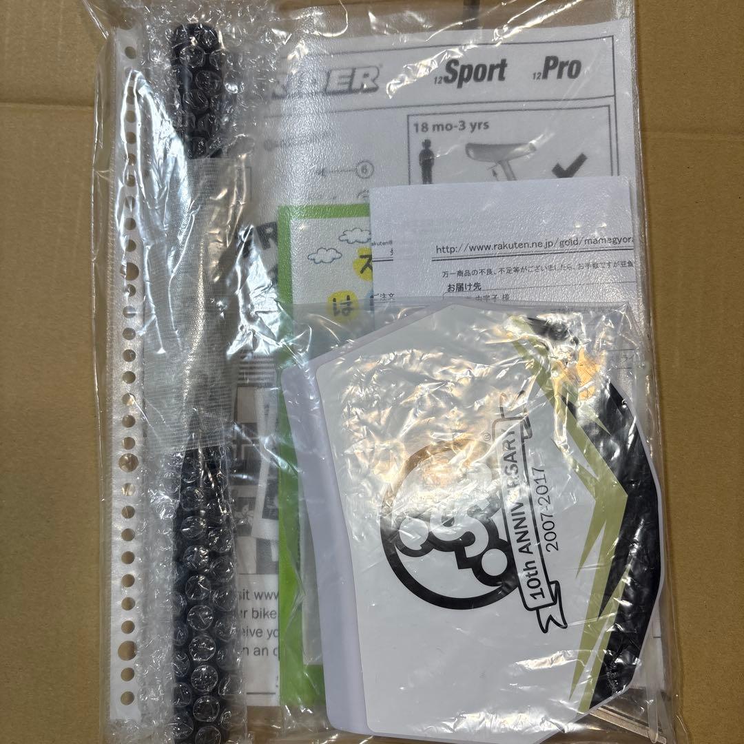 超軽量 ストライダー プロ シャンパンゴールド　10th限定モデル