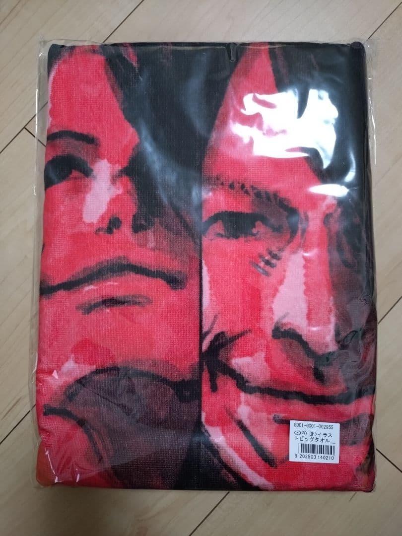 GLAY EXPO GRAND FINALビッグタオル