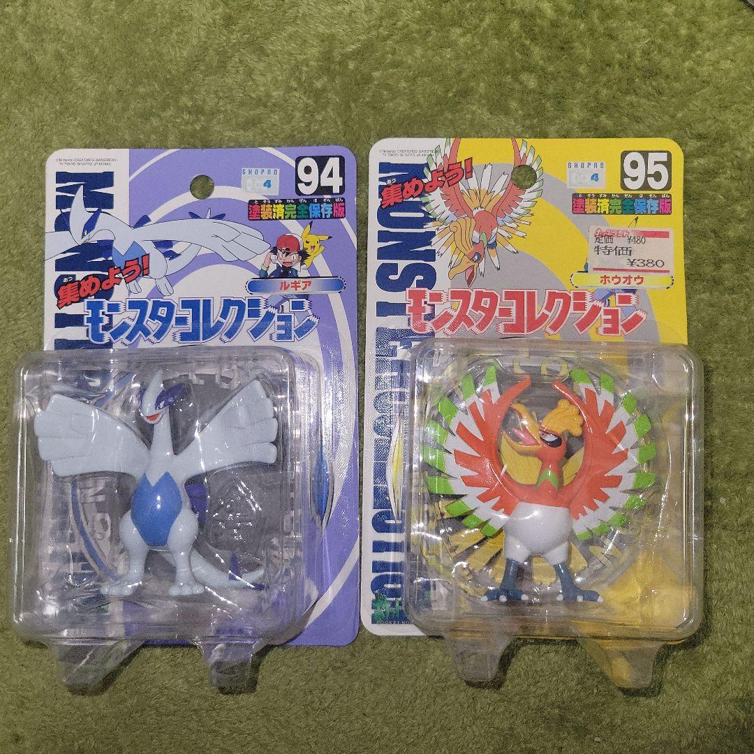 貴重 ポケットモンスター モンスターコレクション ルギア ホウオウ 未開封