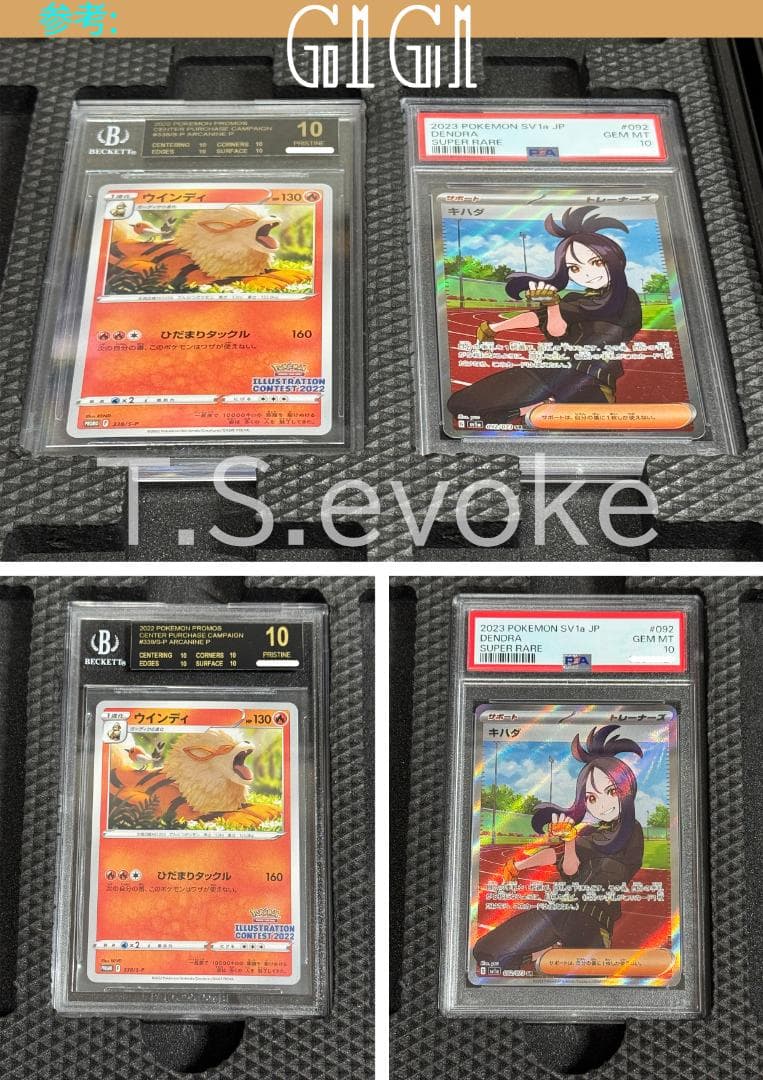 「G1G1」BGS/PSA/CGC鑑定 カードケース -ブック型（24枚入り）