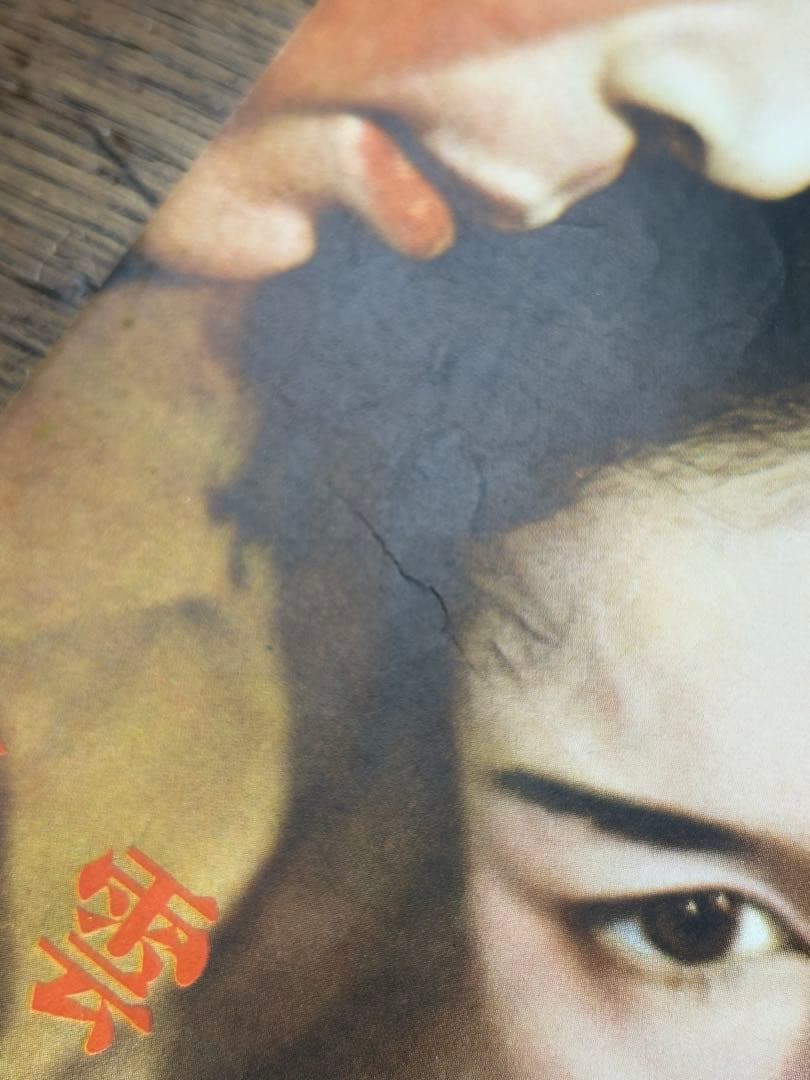 浮雲　映画パンフレット　成瀬巳喜男　林芙美子　高峰秀子