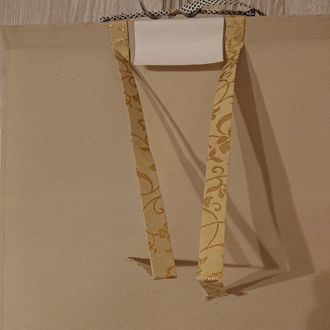 茶道具 掛軸「壺中日月長」