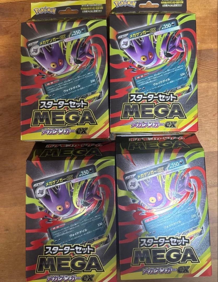 新品未開封　ポケモンカード　メガゲンガーex MEGA スターターセット　4個