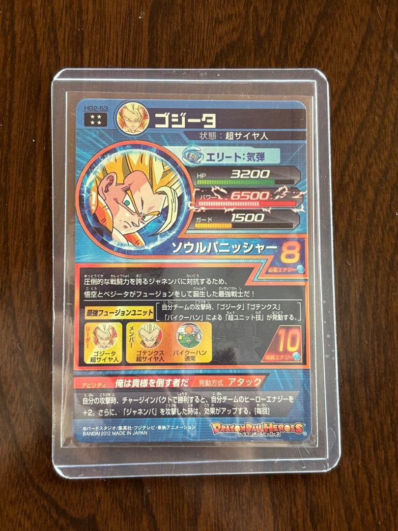 ドラゴンボルトヒーローズ/ダイバーズ　まとめ売り