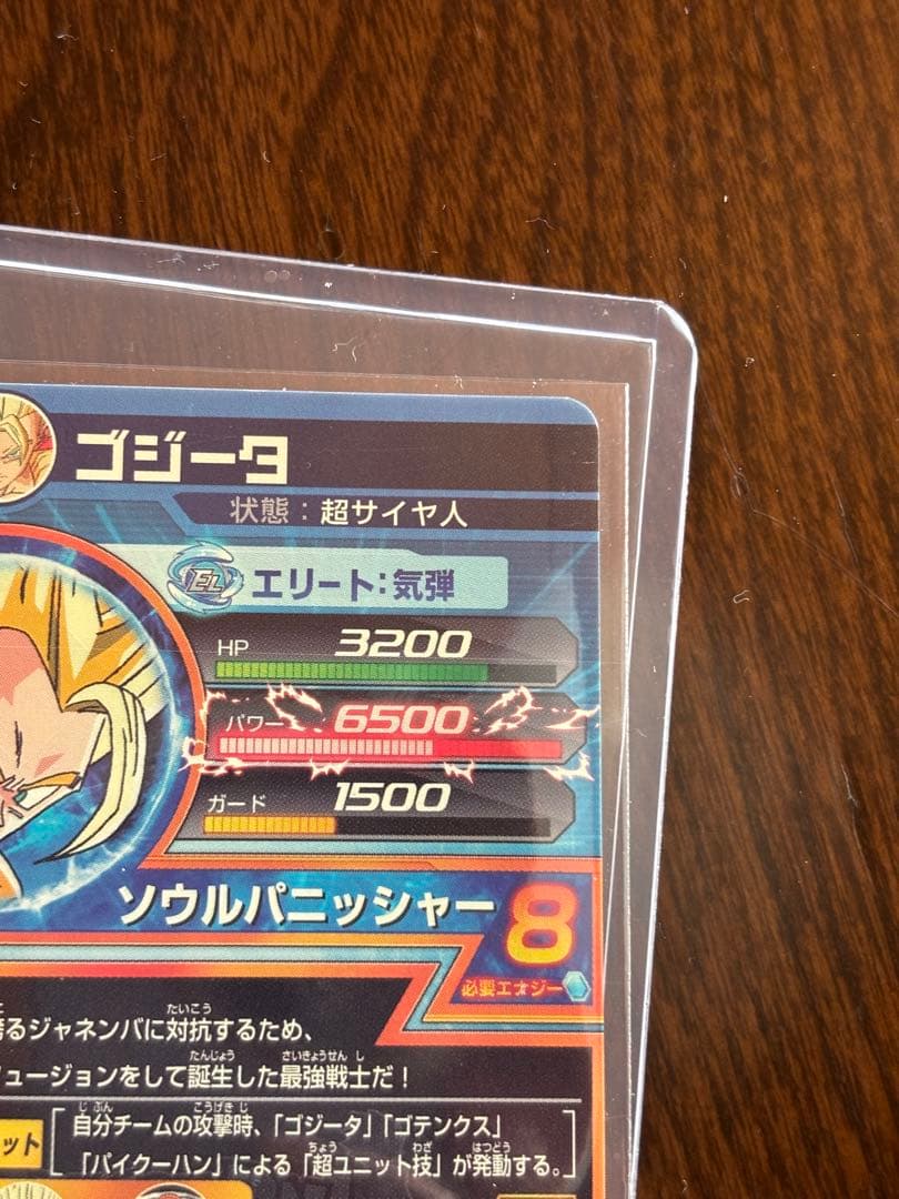 ドラゴンボルトヒーローズ/ダイバーズ　まとめ売り