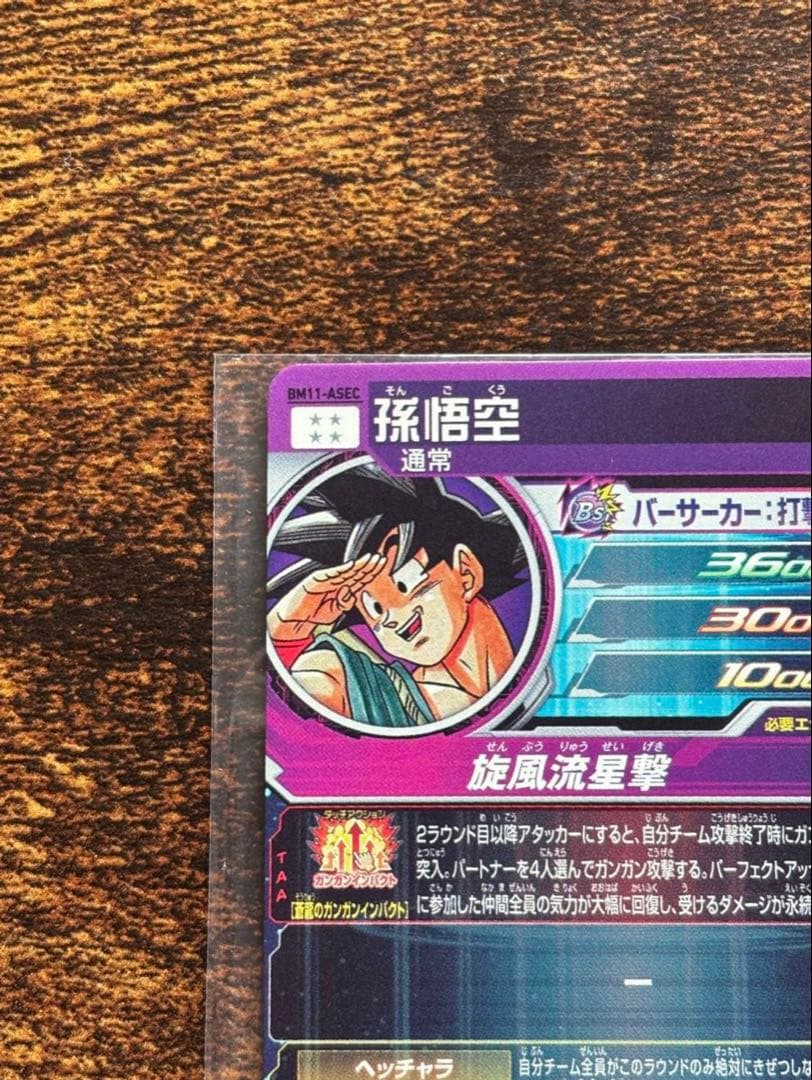 ドラゴンボルトヒーローズ/ダイバーズ　まとめ売り