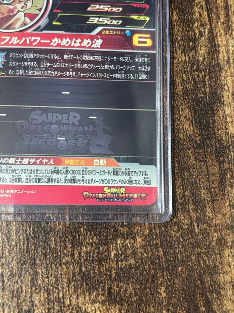 ドラゴンボルトヒーローズ/ダイバーズ　まとめ売り