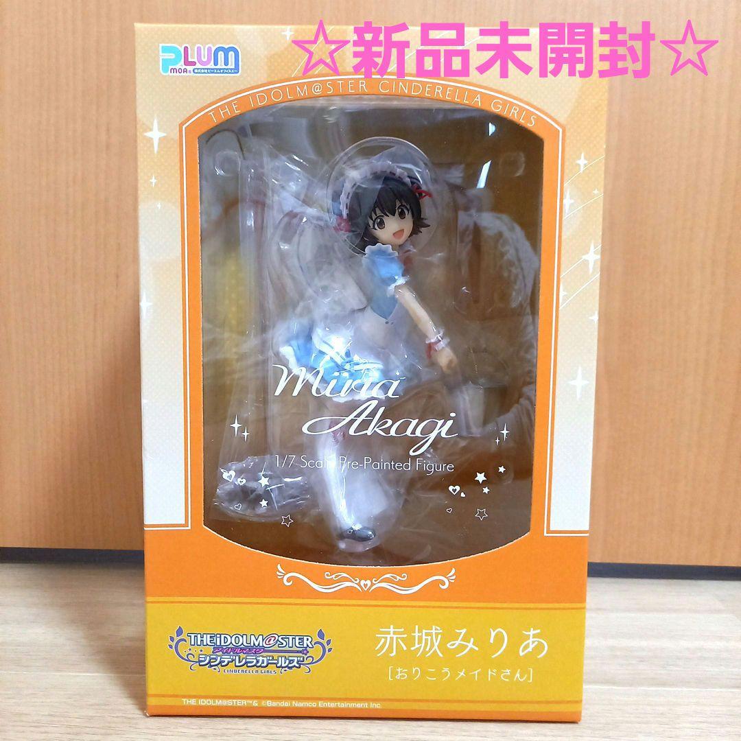 新品未開封　アイドルマスターシンデレラガール赤城みりあ 1/7スケール