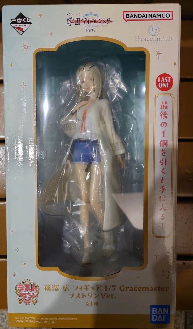 一番くじ 学園アイドルマスター ラストワン 篠澤広　フィギュア