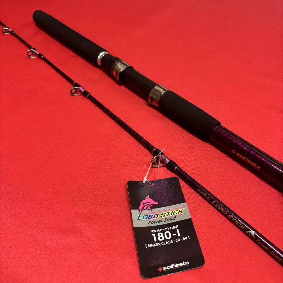 落とし込み竿　泳がせ　ロッド　ハイパワーマルチロッド　1m80　20〜60号