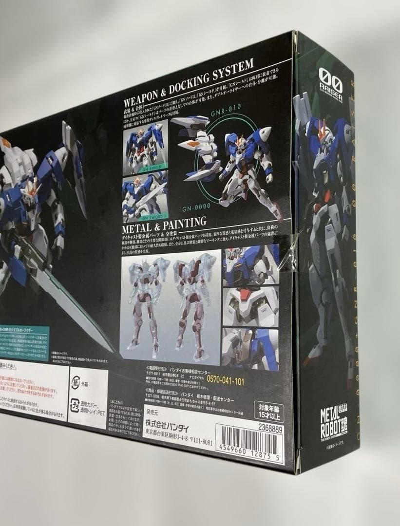 L ROBOT魂 〈SIDE MS〉 ダブルオーライザーGNソードIII