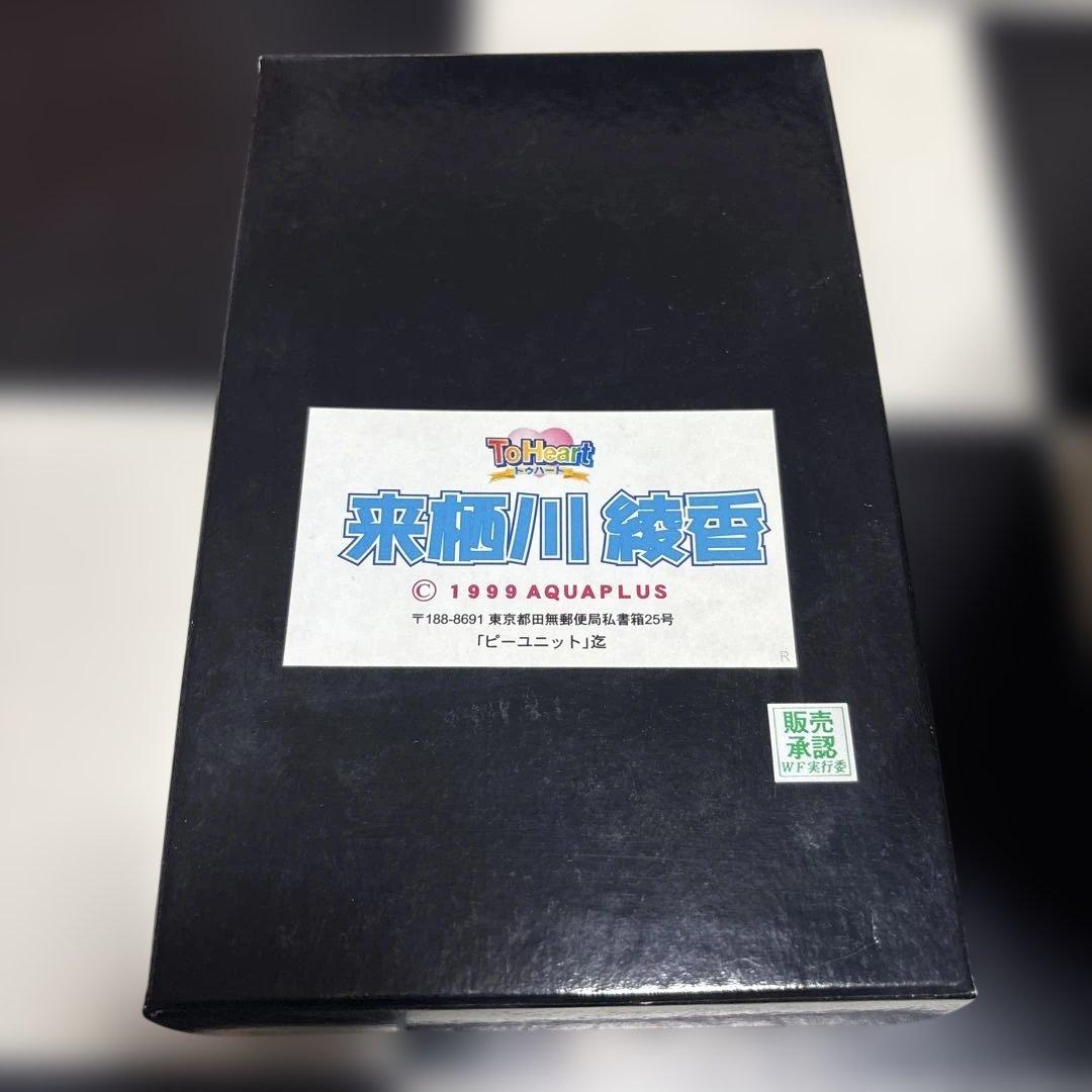 ToHeart 来栖川綾香　ピーユニット　レジンキャストキット　ワンフェス