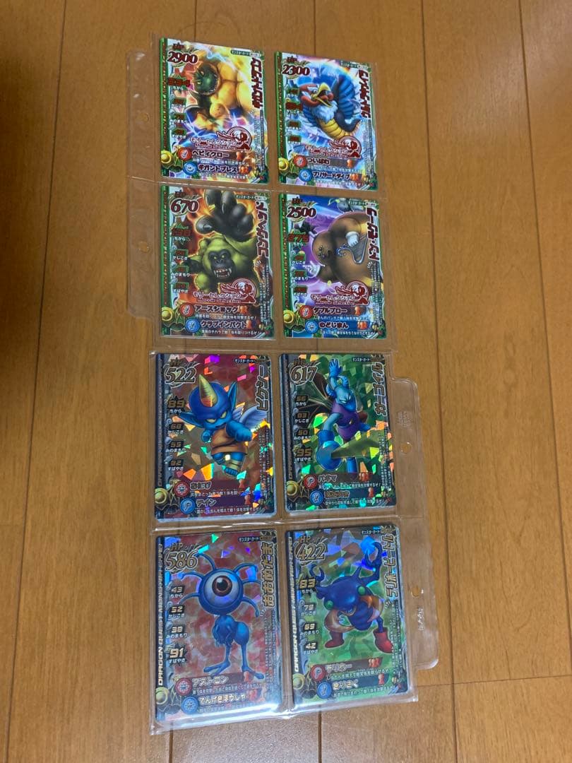 ドラゴンクエスト　モンスターバトルロードⅡ 58枚組