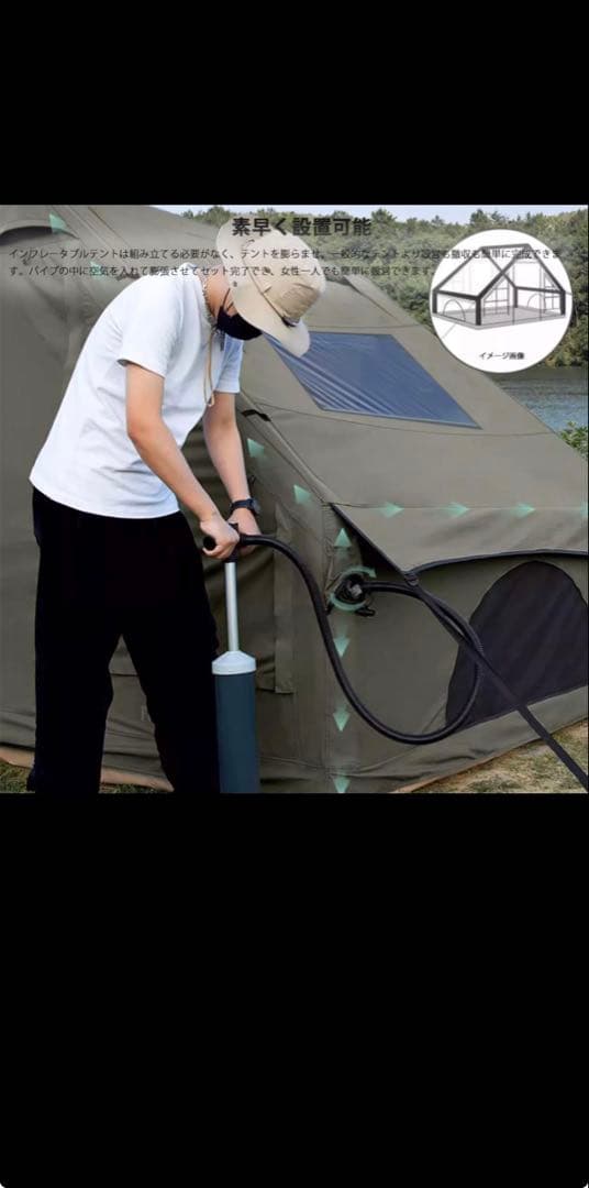 エアテント ⚠️12/3までここから更に値引きします！気になる方はコメント下さい！