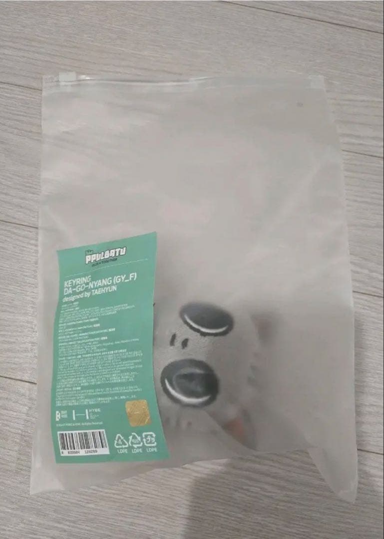 txt プルバトゥ　ダゴニャン　初期キーリング