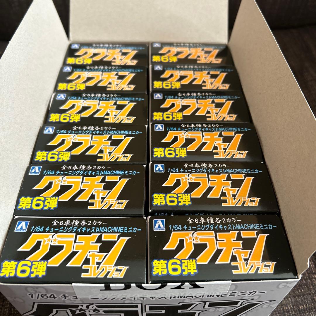 グラチャン 第6弾 コンプリートセット