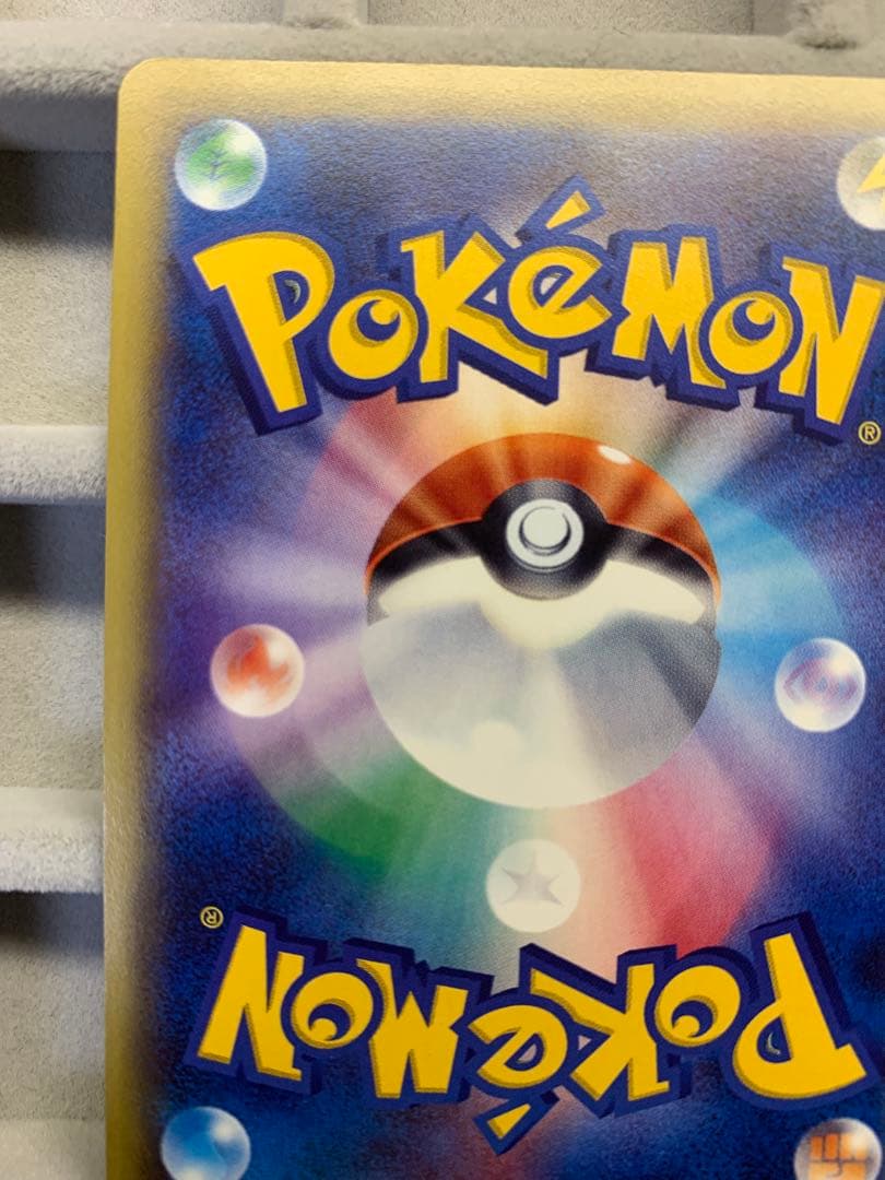 【美品】ギャラドスEX UR XY9 破天の怒り 089/080