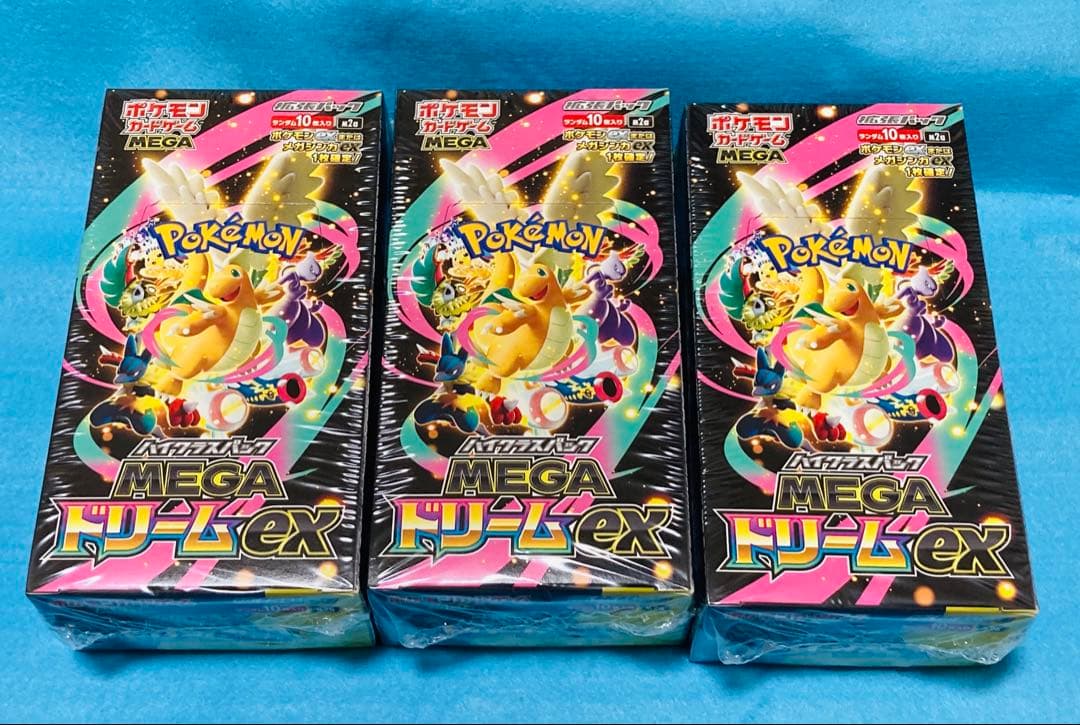 ポケモンカード ハイクラスパック MEGAドリームEX ３boxセット