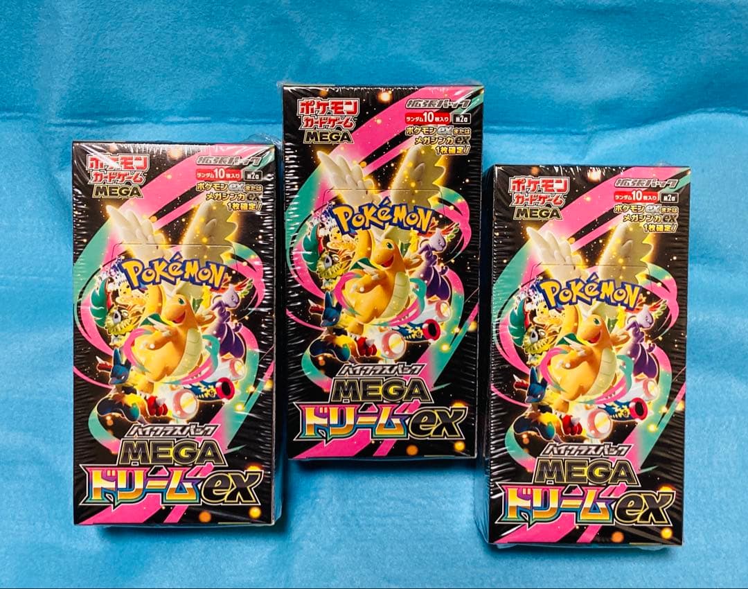 ポケモンカード ハイクラスパック MEGAドリームEX ３boxセット