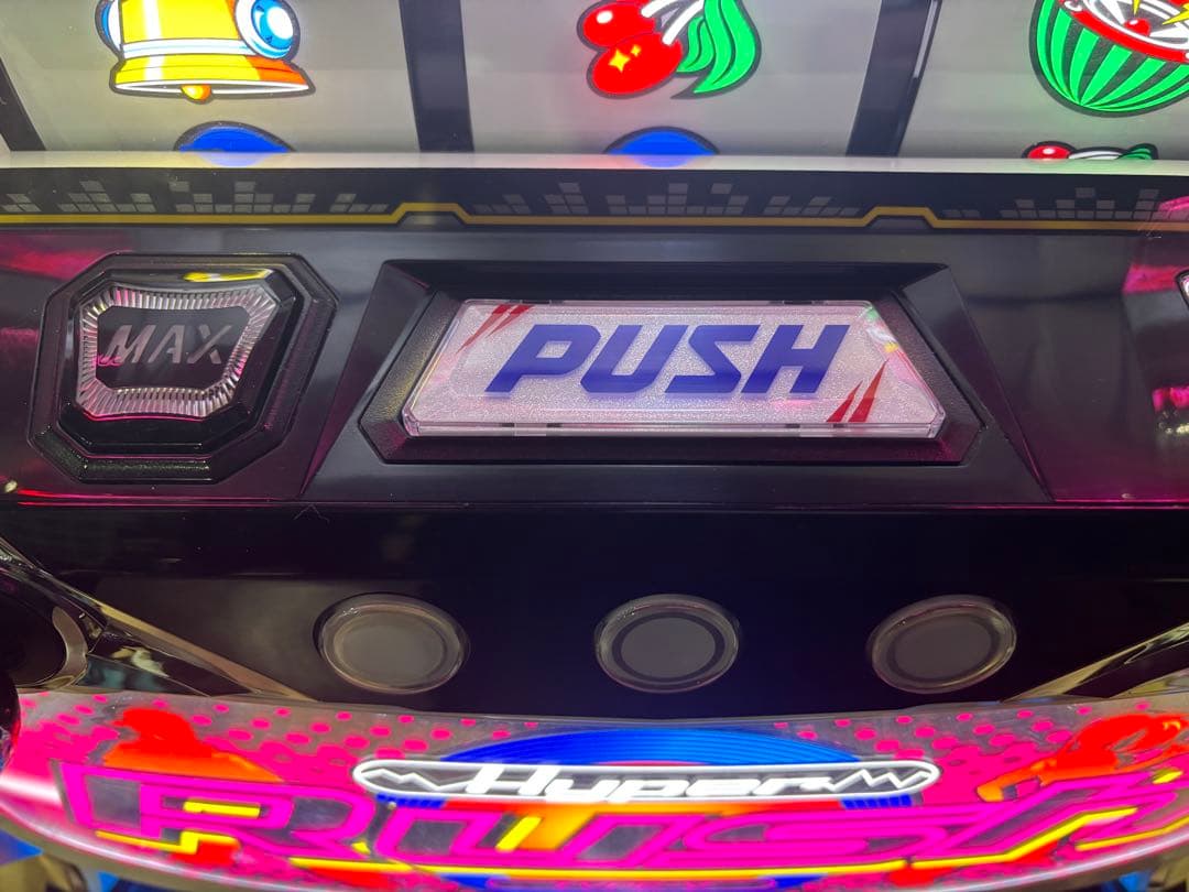 【antyobi❗️】パチスロ実機【ハイパーラッシュ】不要機