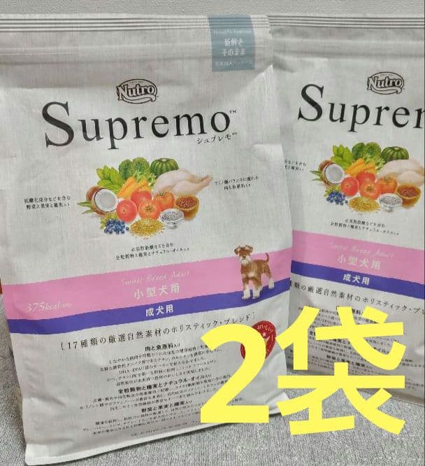 ニュートロ シュプレモ 成犬 3kg×2袋