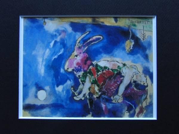 シャガール、夢、希少画集画、新品高級額付