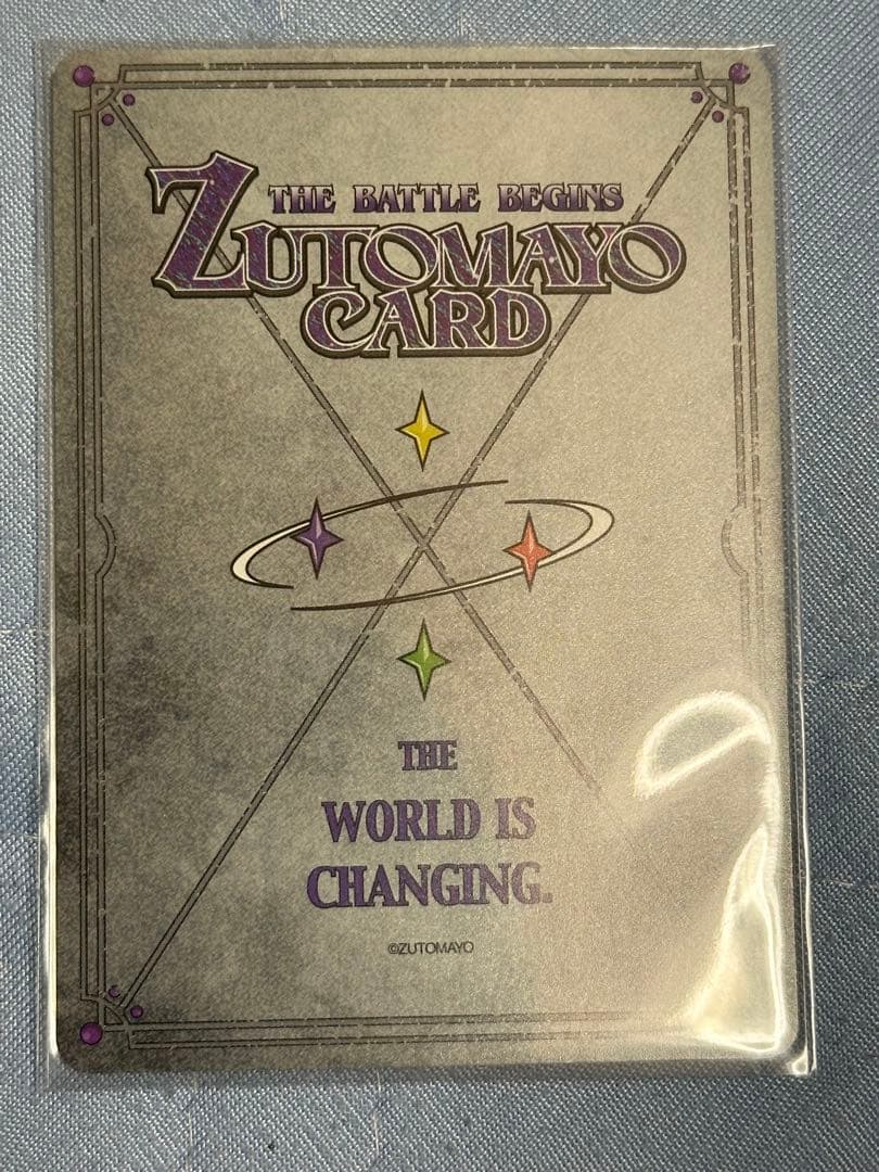 ZUTOMAYOカード　水着にら（綺羅キラー）