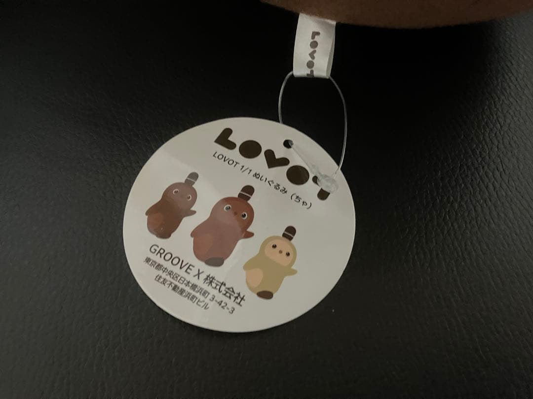 LOVOT ぬいぐるみ ちゃ 等身大 1/1 ラボット
