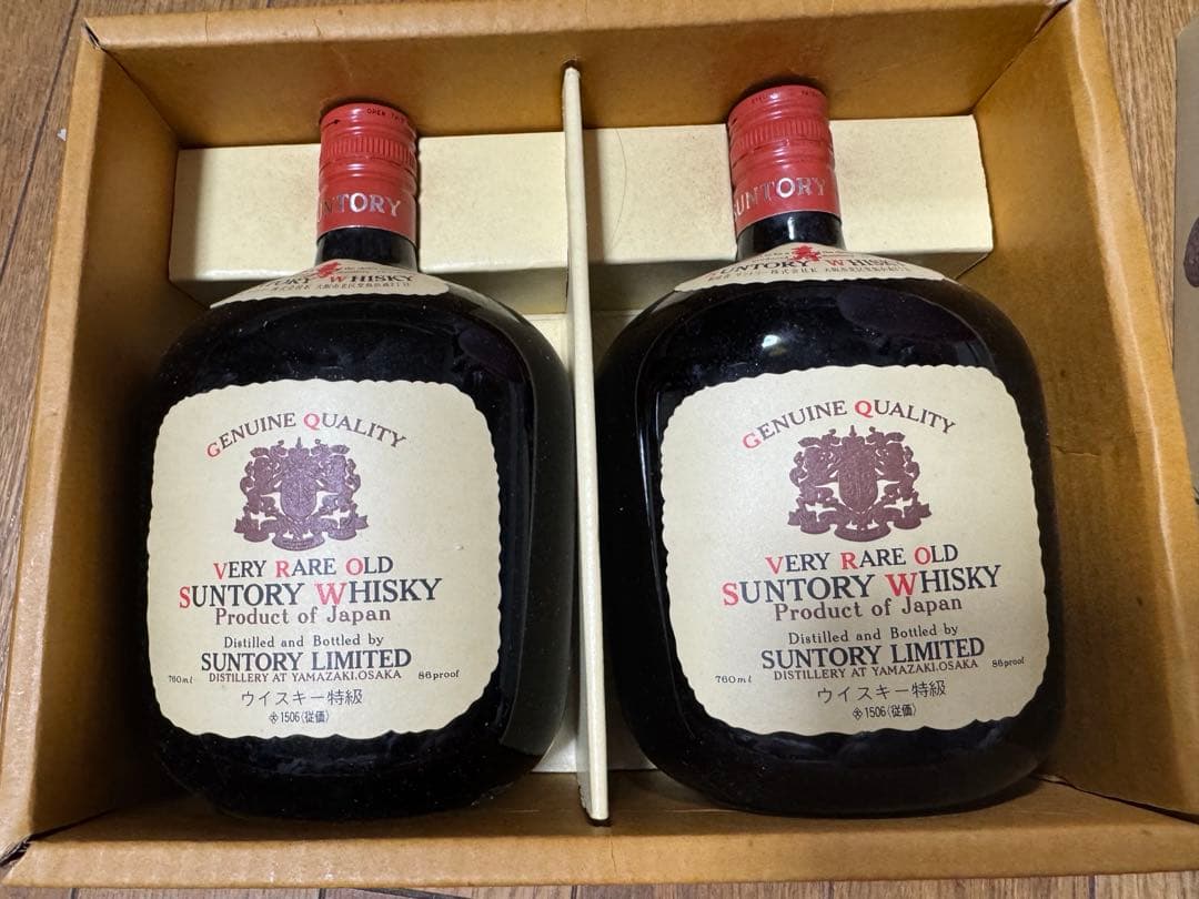 サントリー ベリーレアオールド760ml 2本セット