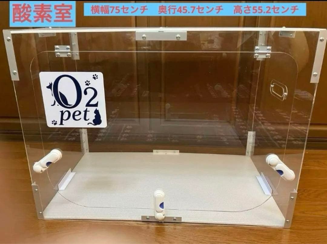 た*ぽ様 状態良好　酸素濃縮器➕酸素濃度計➕酸素室➕他　ユニコムＺ3000