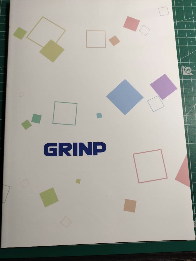 お兄ちゃんはおしまい30イラスト入り直筆サイン本