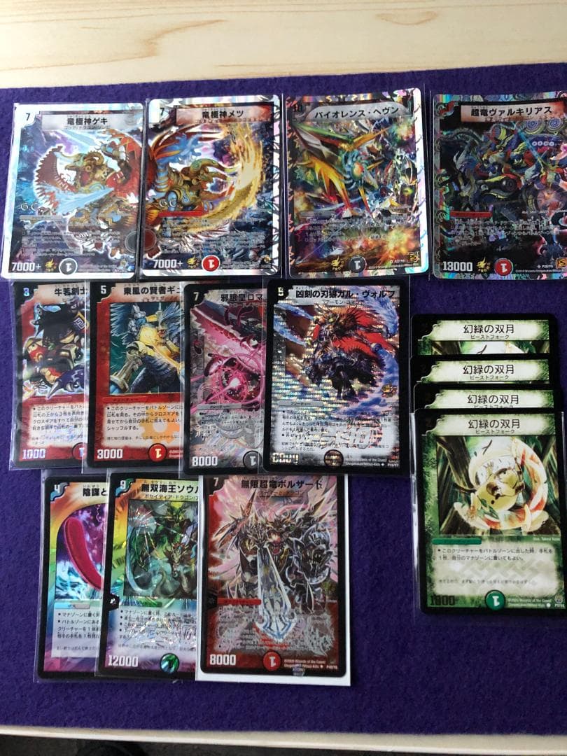 鈴木様確認用　デュエルマスターズ　プロモまとめ