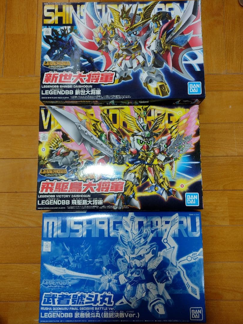 レジェンドBB 大将軍セット　新世・飛駆鳥・號斗丸
