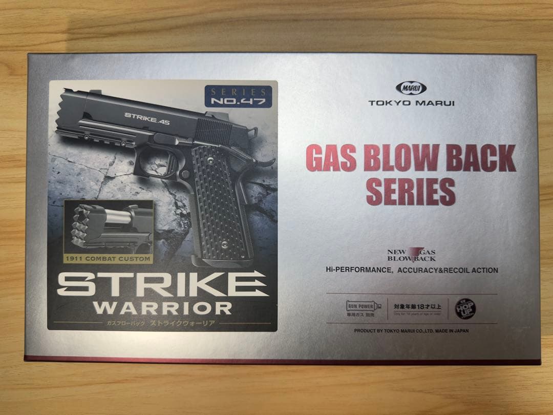東京マルイ ストライクウォーリア　STRIKE 45 ガスブローバック