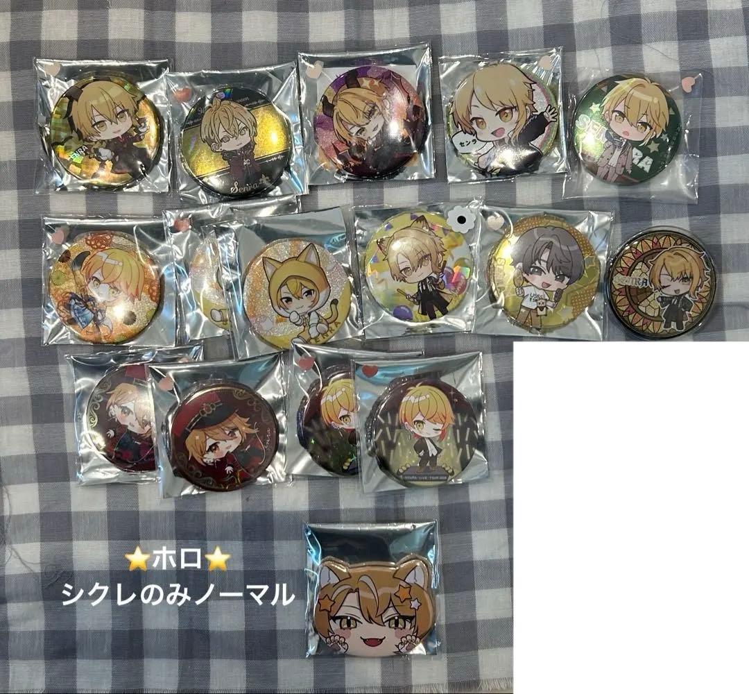 浦島坂田船 センラ 缶バッチ おまとめ