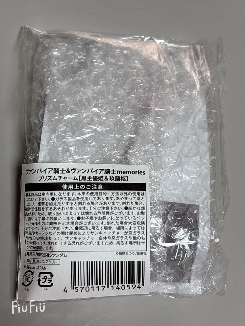 ヴァンパイア騎士memories 黒主優姫&玖蘭枢 プリズムチャーム