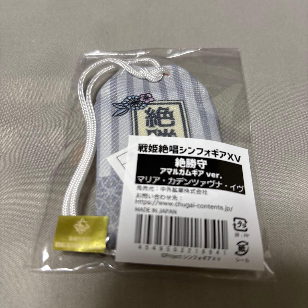 絶勝守 6個セット　ステッカー　戦姫絶唱シンフォギア