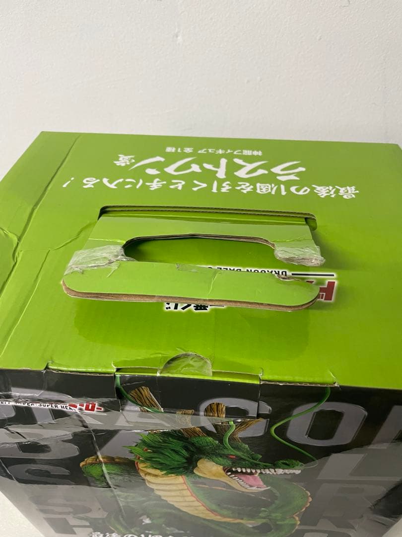 未開封国内正規品ドラゴンボール フィギュア ラストワン賞 神龍