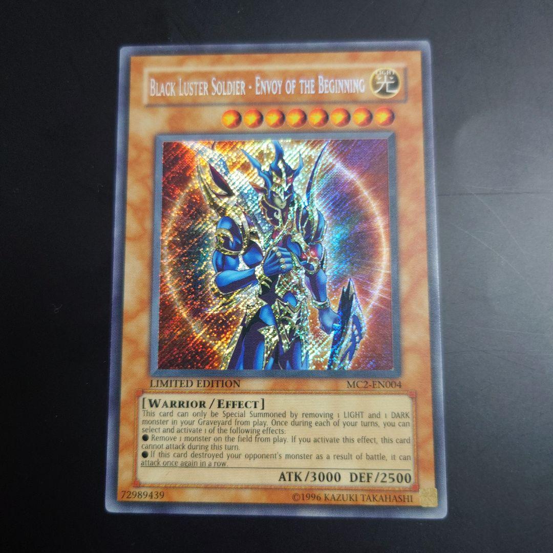 海外版　カオスソルジャー　開闢の使者　MC2　シークレット　遊戯王