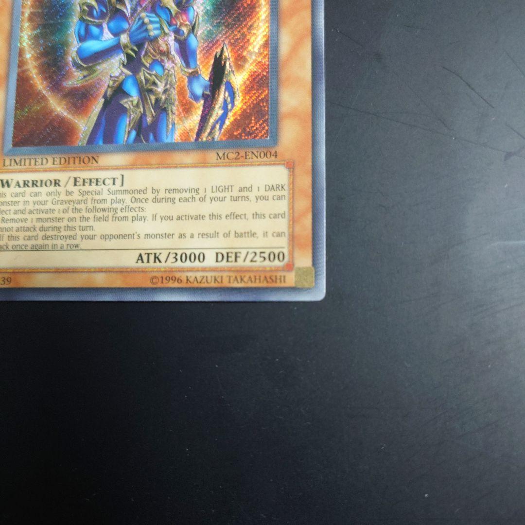 海外版　カオスソルジャー　開闢の使者　MC2　シークレット　遊戯王