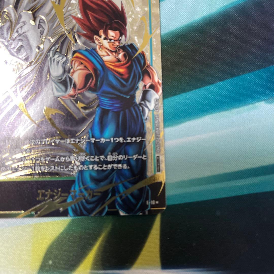 ドラゴンボール　フュージョンワールド　エナジーマーカー04　ベジット　パラレル